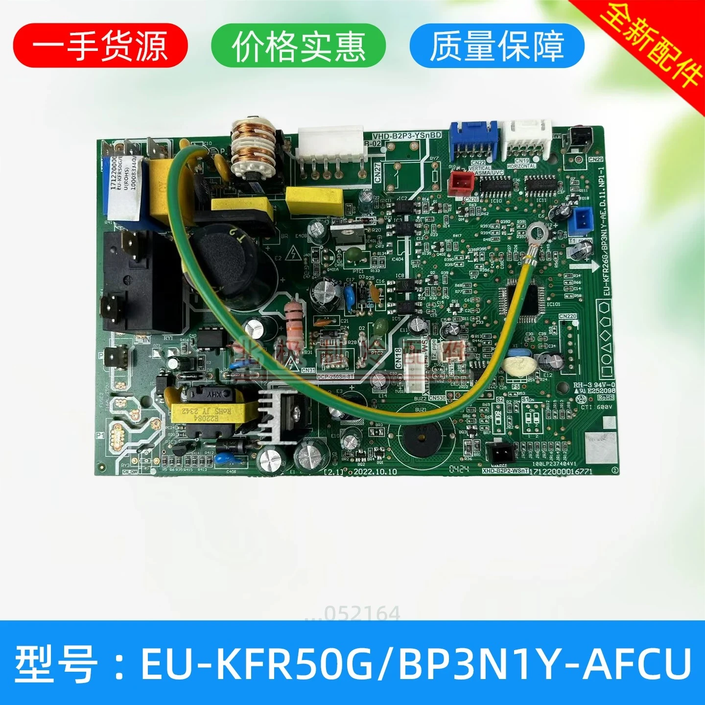 US1-KFR35G/BP3N1Y-EPB original new export on-hook air conditioner main board main board
