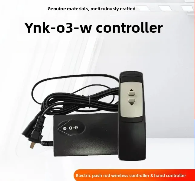 controleur-d'alimentation-sans-fil-ynk-03-w-pour-actionneur-lineaire-220vac-vers-24vdc-telecommande