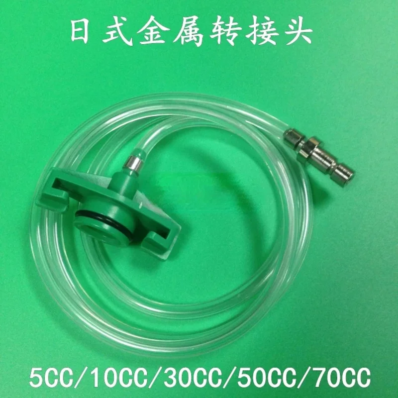 1-pcs-dispensador-estilo-japones-adaptador-conector-adaptador-de-metal-conexao-tubo-adaptador-50cc30cc10cc-montagem