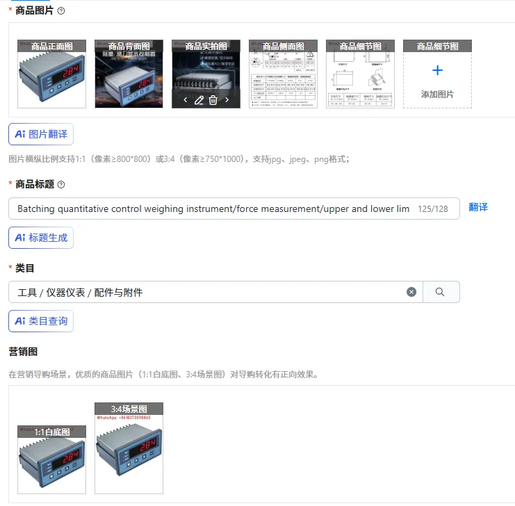 

Измерительный прибор для количественного контроля партий/измерения силы/аналогового выхода с верхним и нижним пределами/связь 485/232