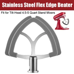 Stainless Steel Flex Edge Beater for Kitchenaid Beater attachment for 4.5qt-5qt Tilt-Head Stand Mixer Kitchenaid Accessories