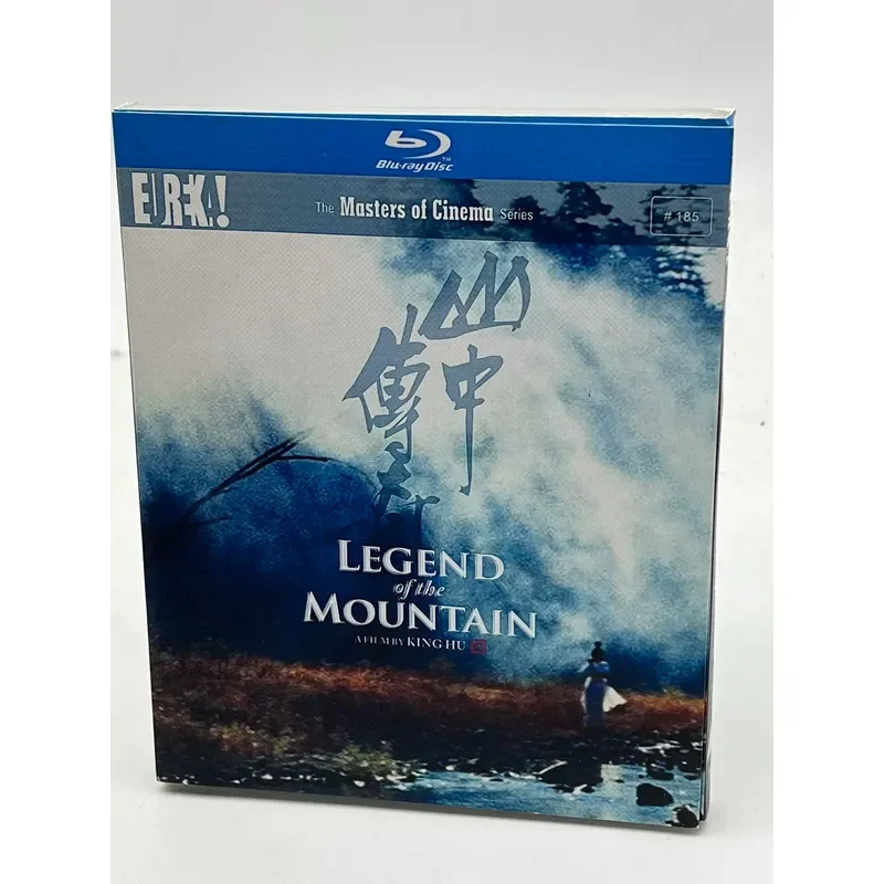 Legend of Yamanaka 4K Digital Repair Edition Selected for 2016 Winnie