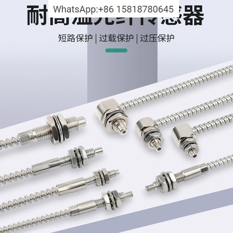 M3M4M6 high temperature resistant 350 degree fiber optic sensor diffuse reflection induction switch glass fiber optic cable