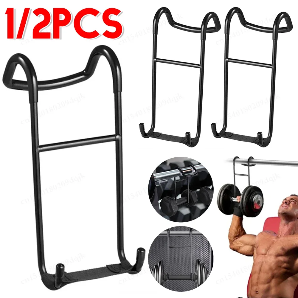 1/2PCS Dumbbell Spotter Hooks 250 Lbs Load Capacity Heavy Power Dumbbells Rack Attachments Safety Connector for Chest Workout