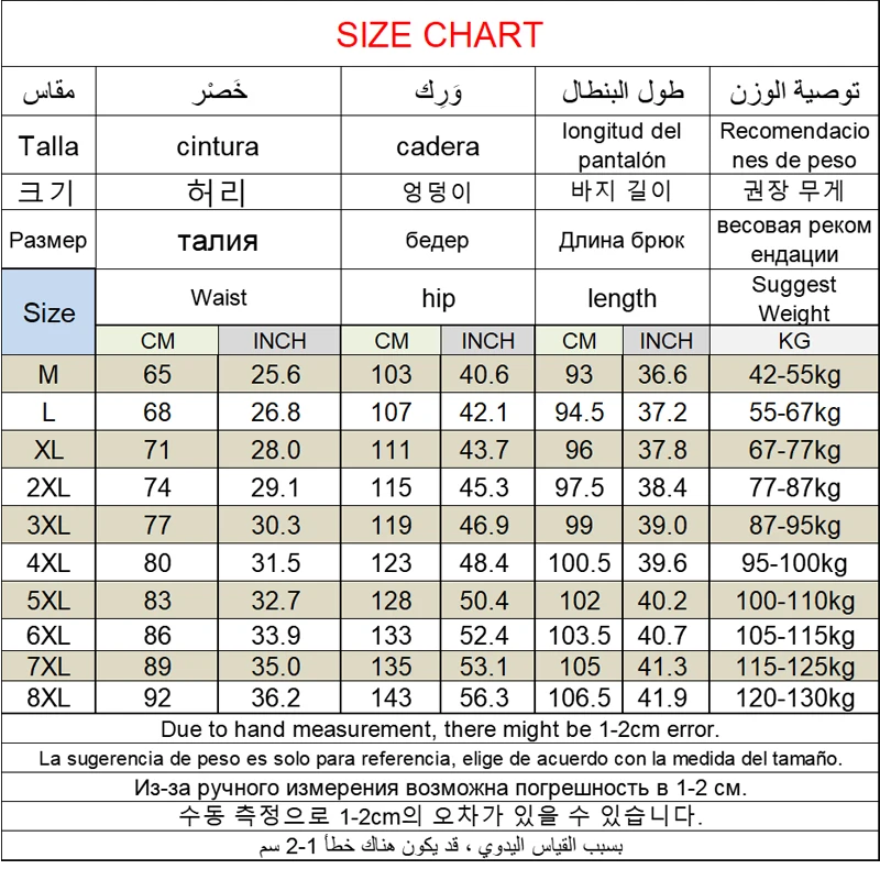 Plus Size Trousers Men\'s 2024 New M-8XL Ice Silk Pants Drawstring Feet Leisure Sports Running Fitness Harajuku Trousers