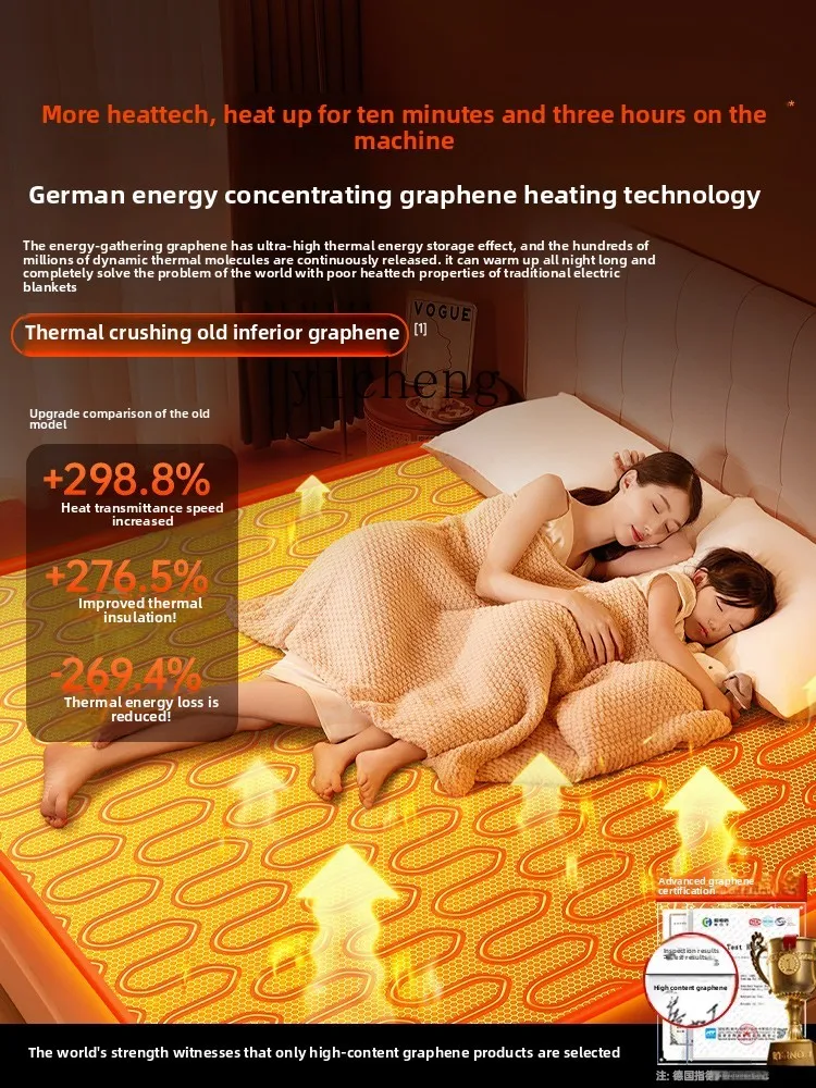 ZK graphene electric blanket single double electric mattress household dormitory power saving water washing mite removal pad