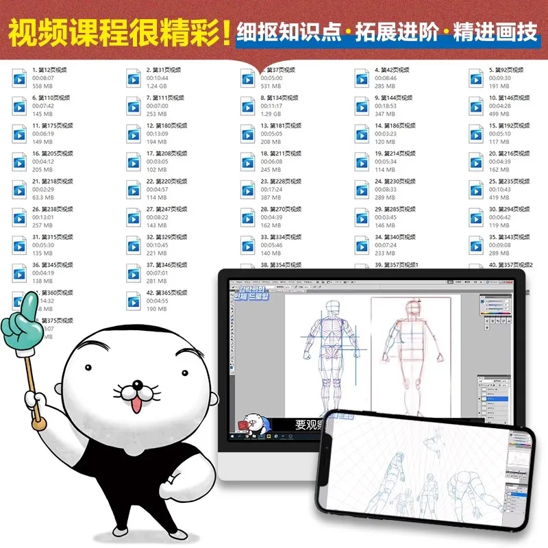 Jin Lexi's Human Dynamic Structure Tutorial Book Artistic Dynamic Anatomy: Sketching, Painting, and Character Design