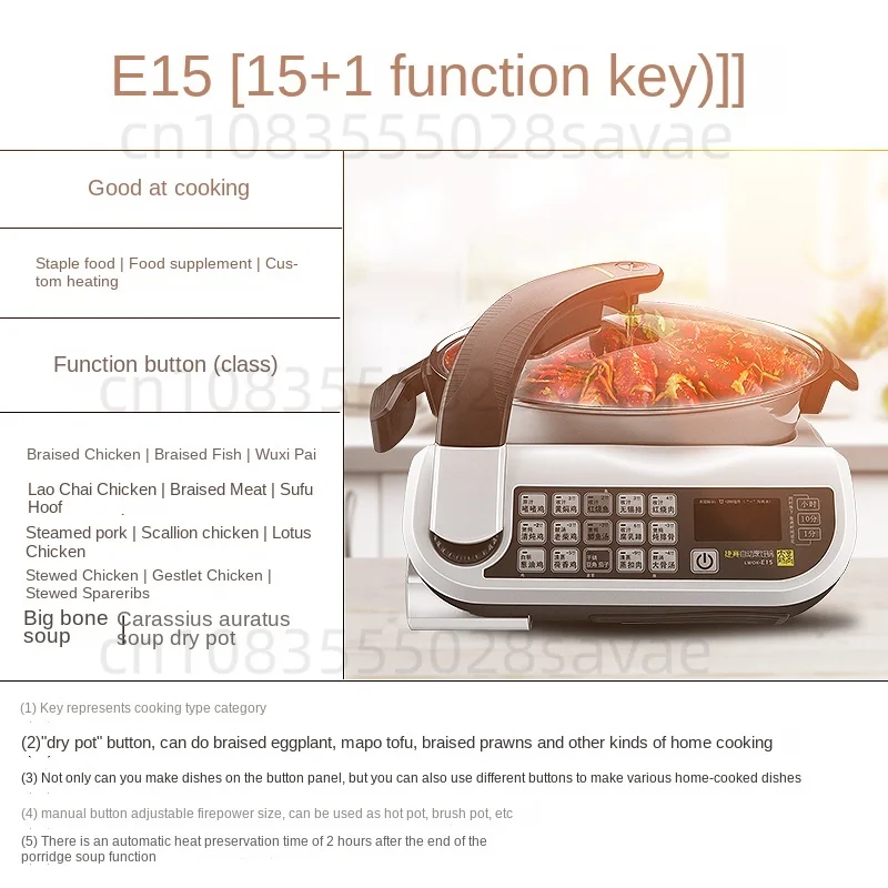 

Автоматическая умная кастрюля для приготовления пищи, домашняя кастрюля для приготовления пищи без масляных испарений E15