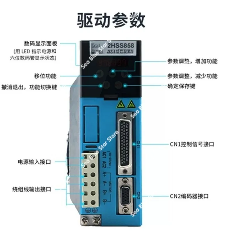 Driver 86 closed-loop stepper motor digital display driver, woodworking machine engraving machine controller