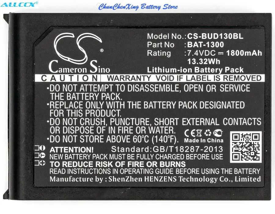Replacement 1800mAh Battery BAT-1300 for Bluebird Pidion BIP-1300