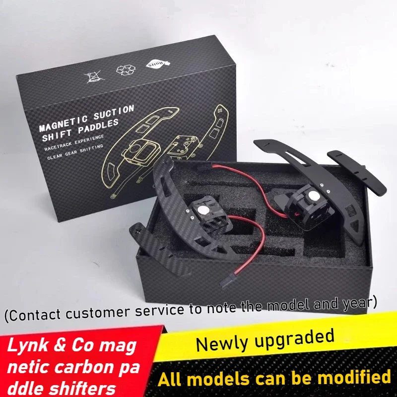 Fit For Lynk & Co 03/02/06 steering wheel carbon fiber magnetic paddle shifter modification non-destructive replacement parts