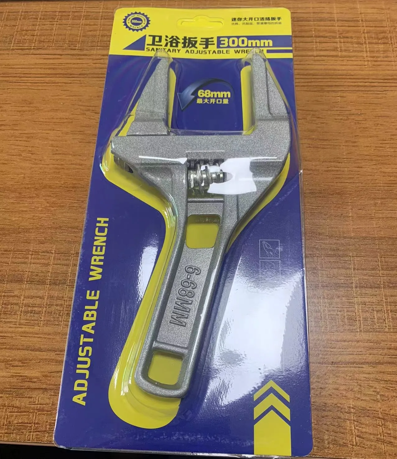 

Mini Adjustable Bathroom Adjustable Wrench Strong Clamping Large Open End Multifunctional Aluminum Spanner Bathroom Repair Tool
