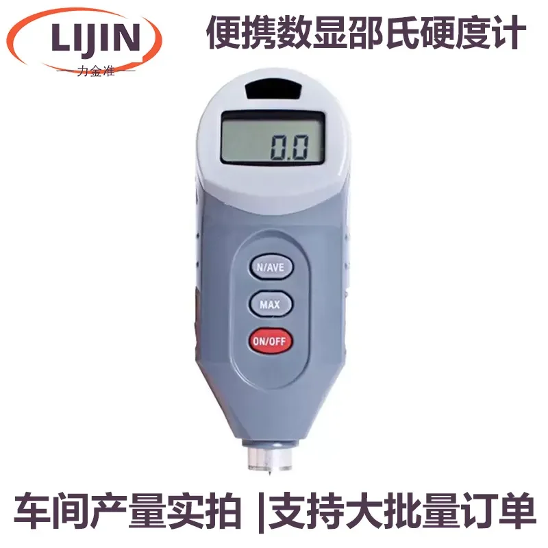 Digital Shore A Hardness Tester for Rubber Plastic Film Tire Seals High Precision Portable Durometer Gauge Industrial Quality