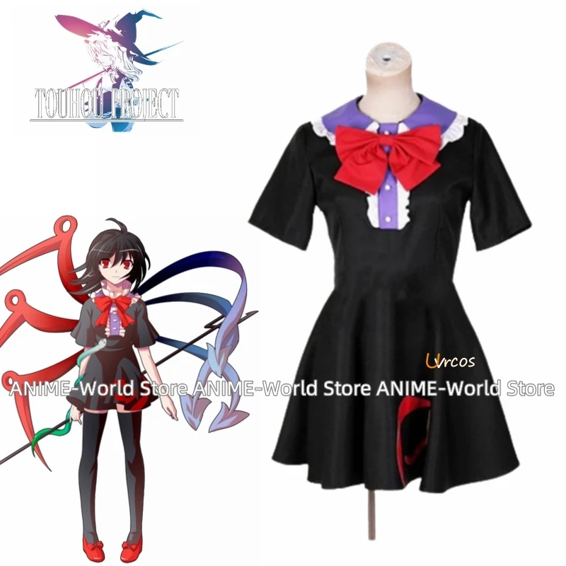 

Costume Adult Touhou Project Houjuu Nue Cosplay Girls Women School Uniform Dress Cosplay