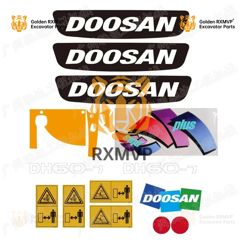 Doosan excavator logo pull pattern dh60 80gold 150 220 225 258 300 370 500-7