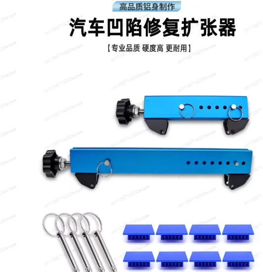 

Инструмент для формирования и расширения вмятин на кузове автомобиля, съемная внешняя опора, ремонт без следов, без покраски, для устранения вмятин