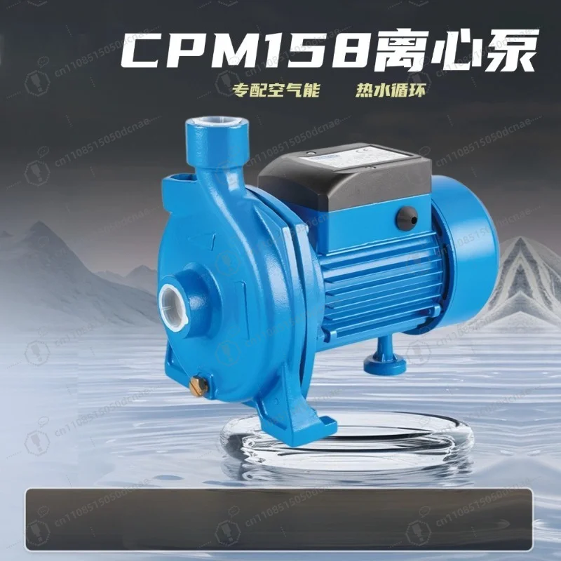 CPM158 large flow self-priming centrifugal pump household hot water floor heating circulation pipeline booster pump