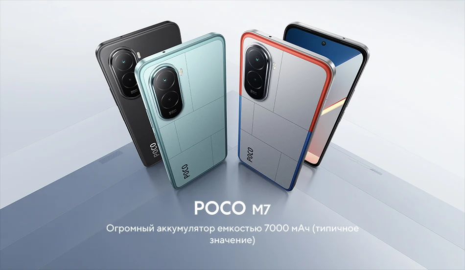 【World Premiere】POCO M7 Global Version Smartphone Snapdragon 685 7000mAh 50MP Camera Immersive 6.9" FHD+ Display 33W Charging