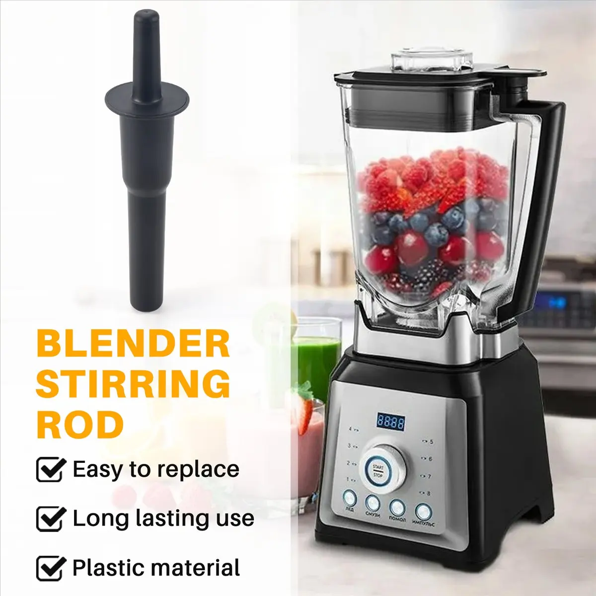 A805Z~Blender Tamper Accelerator Work Blender Mixer Accessories 767 Stirring Rod for Blender 767