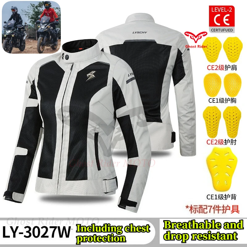 

Мотоциклетный костюм LYSCHY для женщин, износостойкий, ветрозащитный, ударопрочный, с защитой CE2, тонкий летний комплект для мотоциклистов.