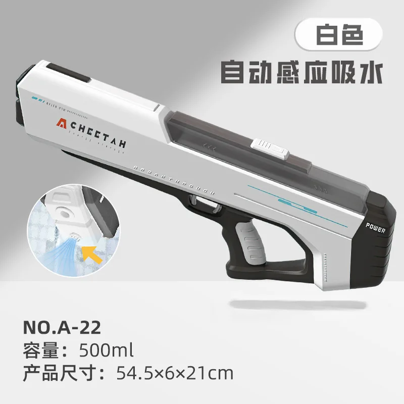 AK UNCLE مسدس مياه كهربائي أوتوماتيكي لضخ المياه مسدس لعبة مياه خارجي هدية للأطفال