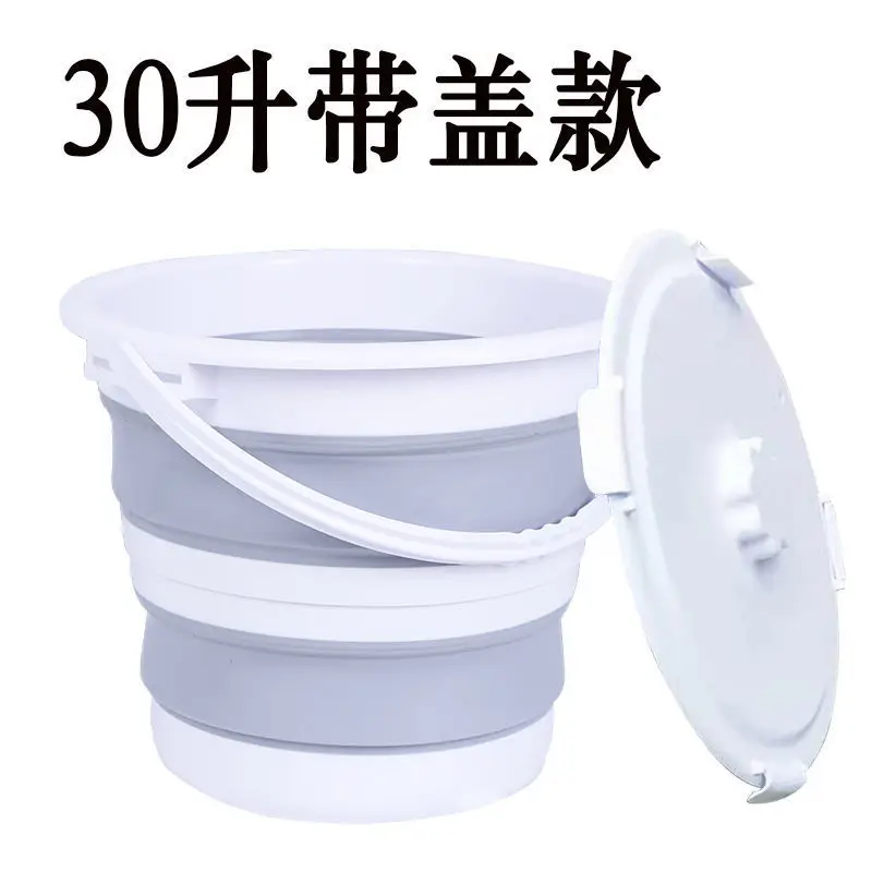 Large 30-liter folding portable special bucket shrink car wash fishing bucket folding