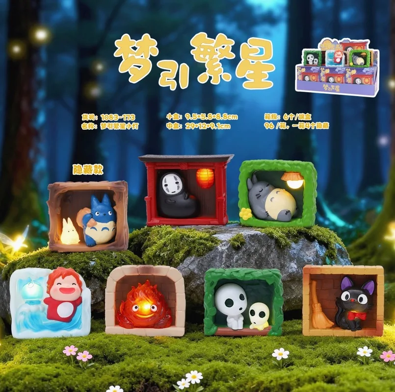 

Hayao Miyazaki Dreaming the Stars Small lamp ornament blind box Anime Classic Figure Doll Collectibles Souvenirs Toy Gift