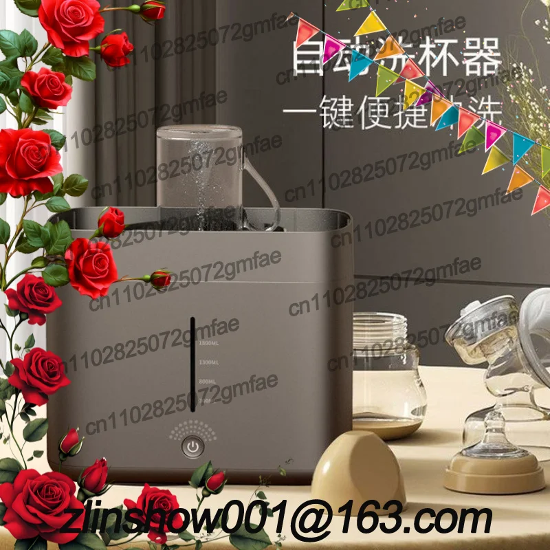 Automatic electric intelligent tea washer, cleaning machine,rinsing machine