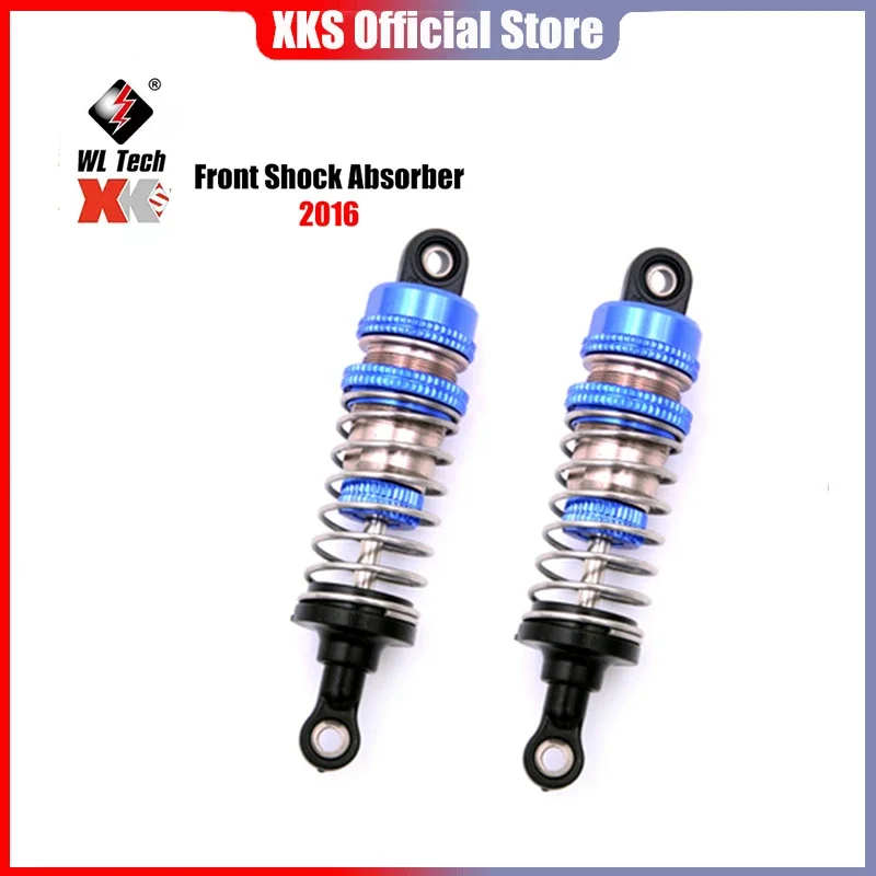Wltoys 124016 124017 RCカー部品 ブラシレスモーター
