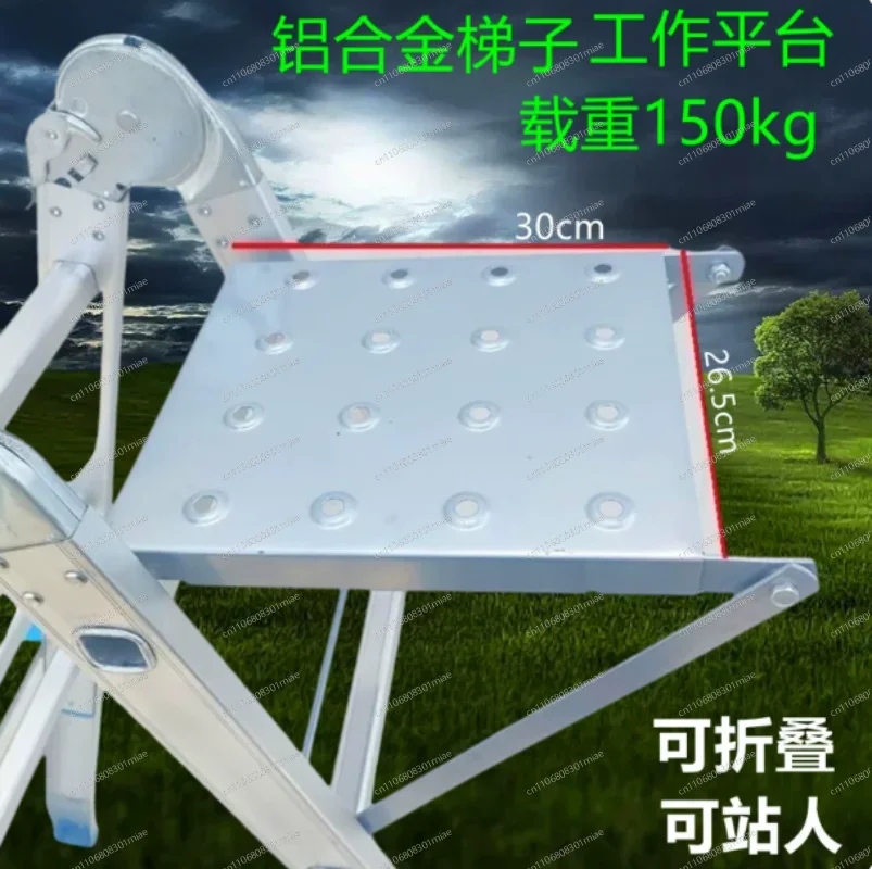 Aluminum alloy telescopic ladder accessories Ladder worktable Triangle platform Special storage platform