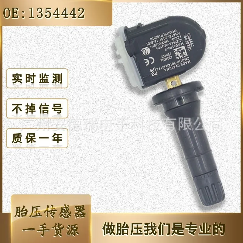 

TPMS Tire Pressure Sensor for Chevrolet GMC Cadillac Buick 1354442 Factory Direct Sales
