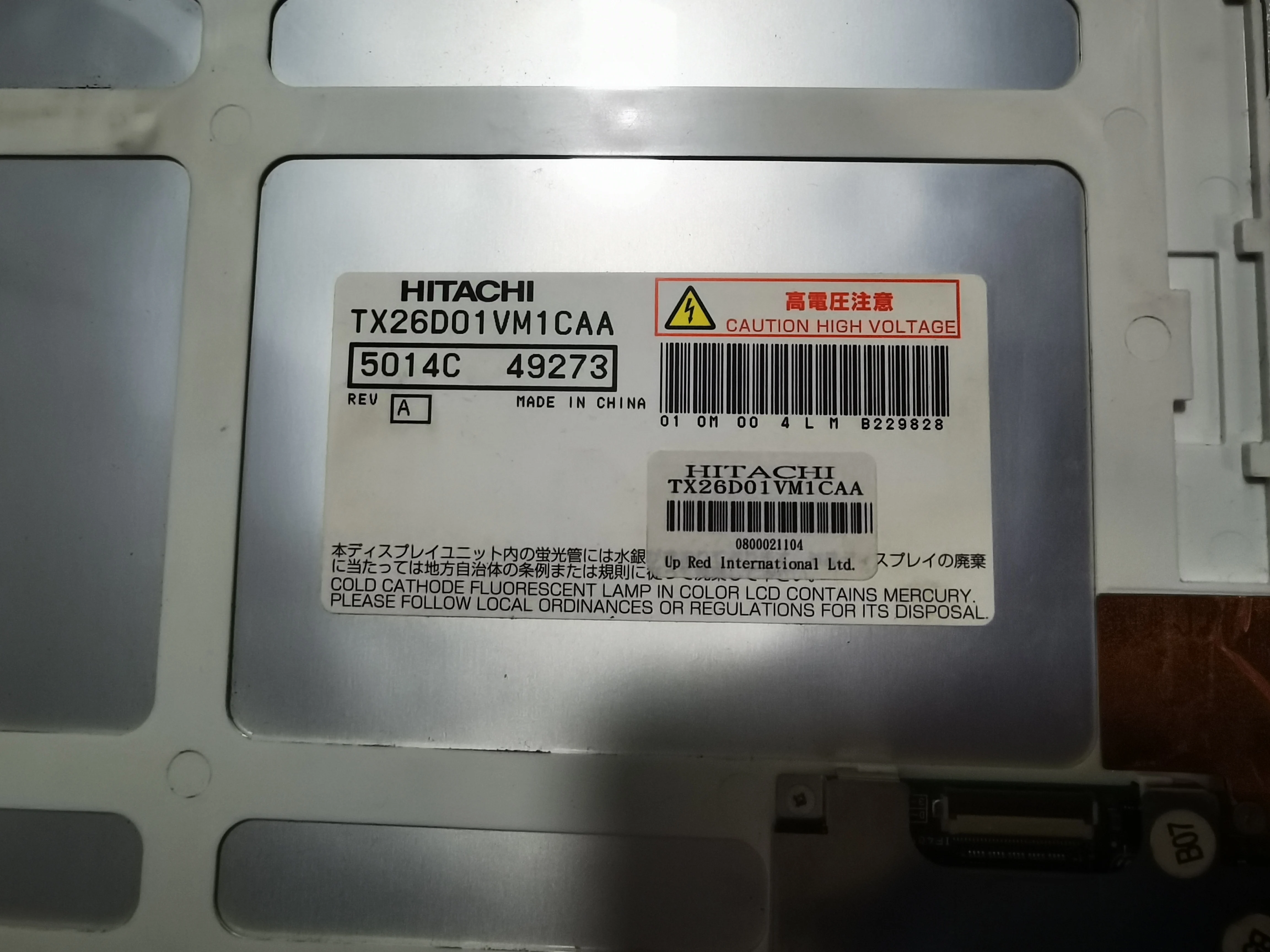 10.4インチtx26d01vm1caa産業用スクリーン,テスト済み,tx26d02vm1caa