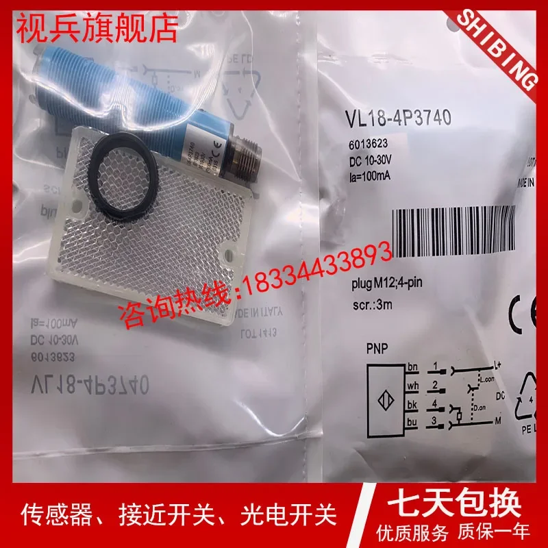 VL18-4P3740    new and have stock