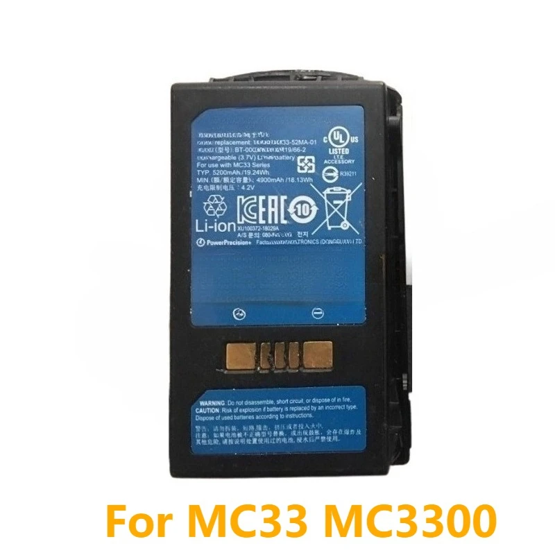 New Barcode Scanner Battery 3.7V 5200mAh 82-000012-01 BTRY-MC32-01-01 for Motorola/Zebra MC32N0 MC3200 MC32N0-S MC33 MC3300