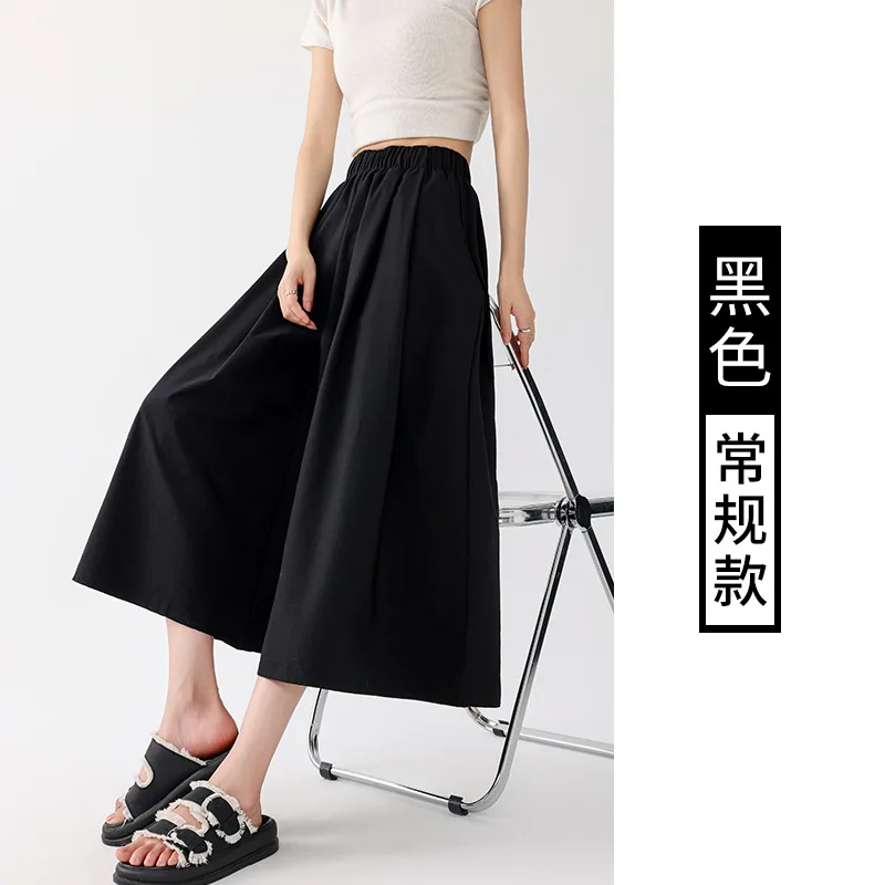 Jupe mi-corps taille haute amincissante pour femmes, pantalon court décontracté en soie glacée, jambes larges, nouvelle collection été 2025