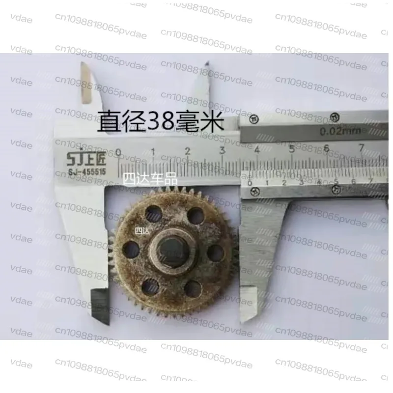 Car air pump gear accessories air pump piston tire 1381 metal gear accessories