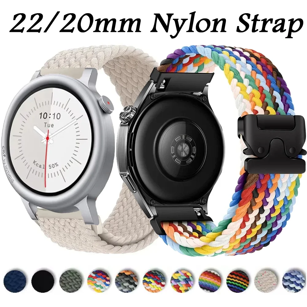 22/20Mm Nylon Braid…