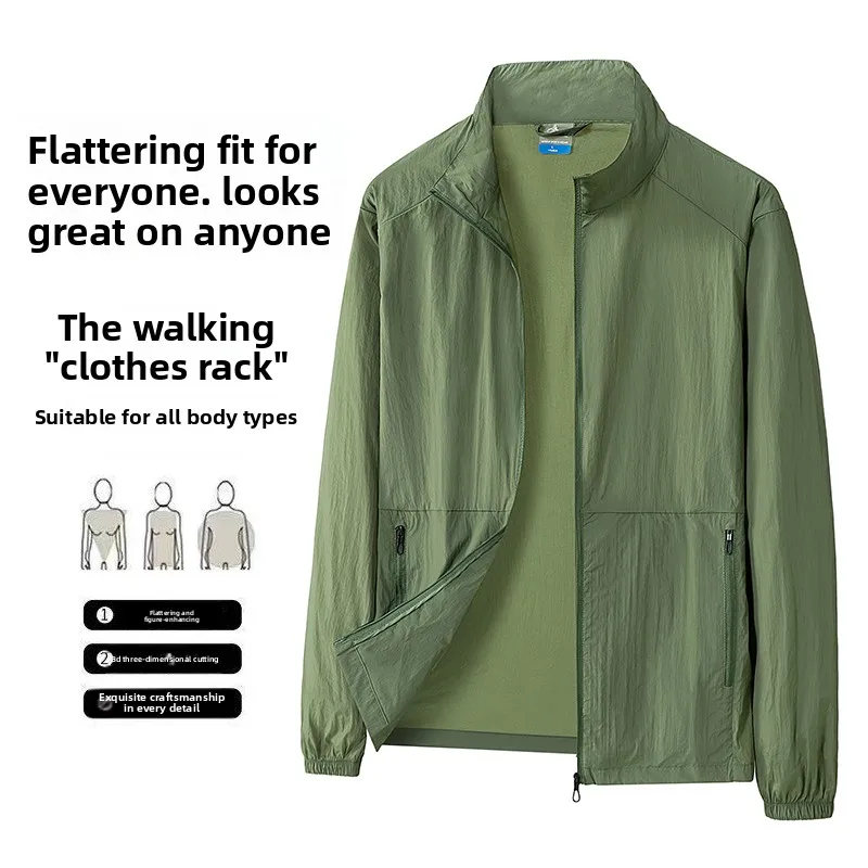 

Men's Summer Sun Protection Jacket | Lightweight Breathable | Plus Size (M-8XL) Solid Color Windbreaker (6 Colors)
