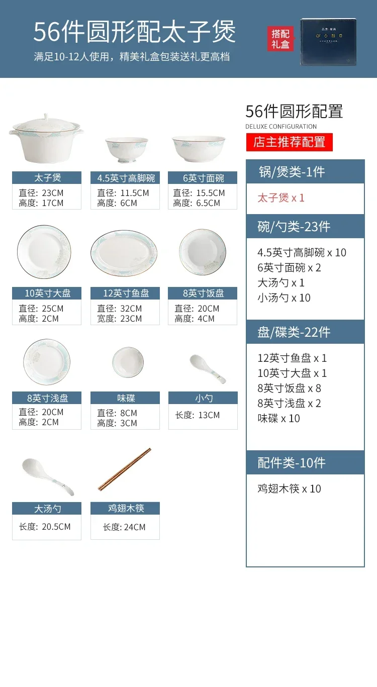 Dish set household simple European ceramic bowl dish chopsticks combination bone China tableware gifts noodle