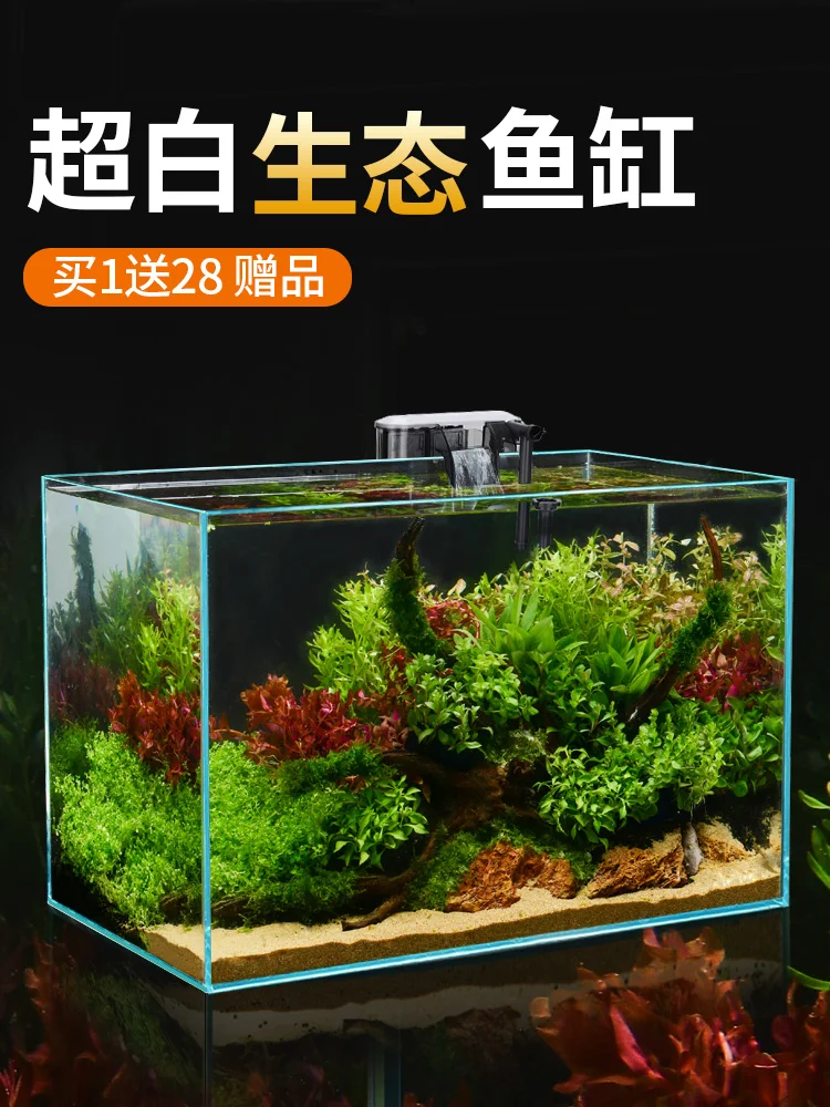 Super White Fish Tank Glass Desktop Living Room Ecological Small Douyu Goldfish Turtle Jar Landscape Lazy Fish Farming Aquarium