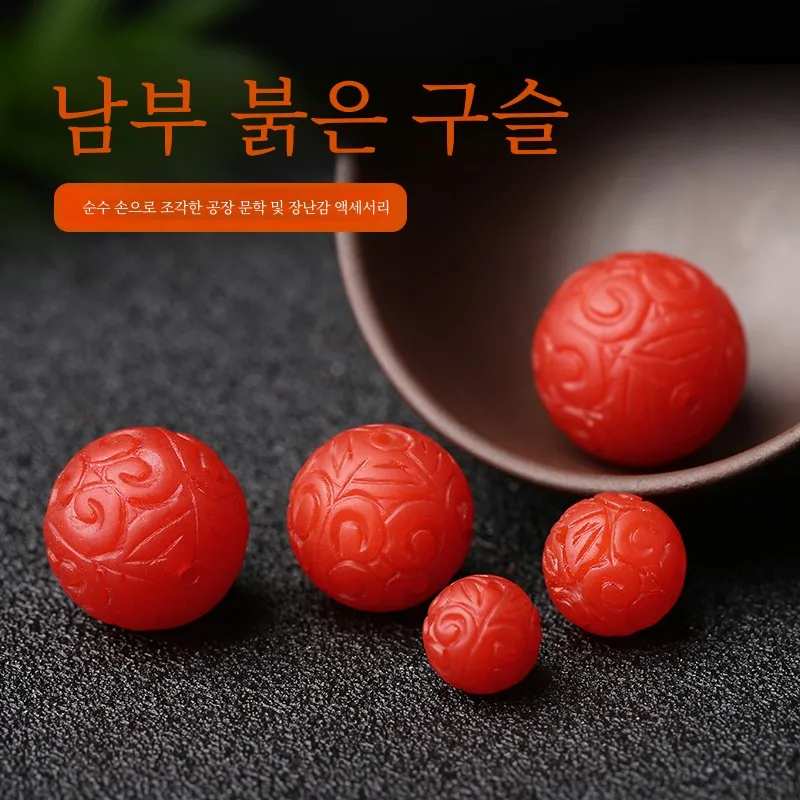 미끄럼 방지 보석 손목 시계 장식 펜던트 수건형 남홍나무 단일 구슬 산호색 스�렛 보석 손목 시계 장식 펜던트 
