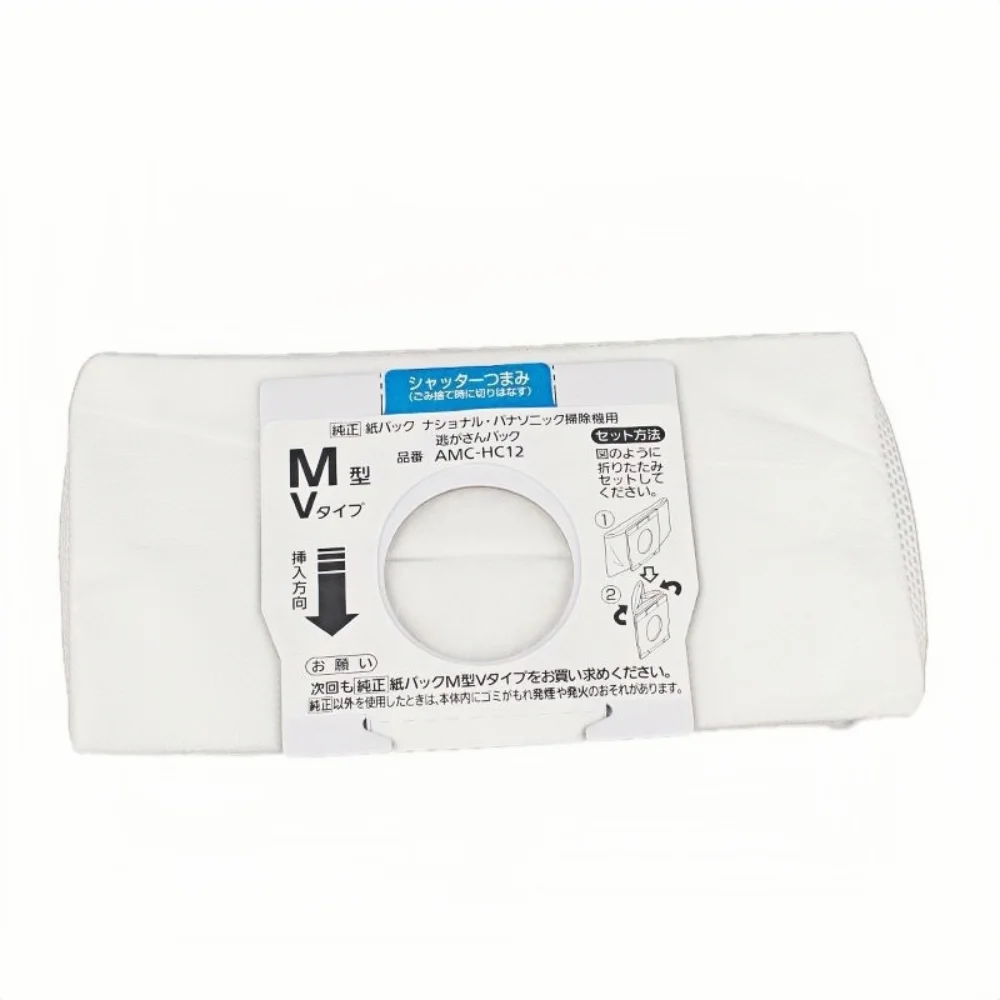 Мешки для пыли для Panasonic AMC-HC12 AMC-HC11 AMC-HC10 AMC-NC2 AMC-S2 AMC-DS2 AMC-NC5 Запчасти для робота-пылесоса