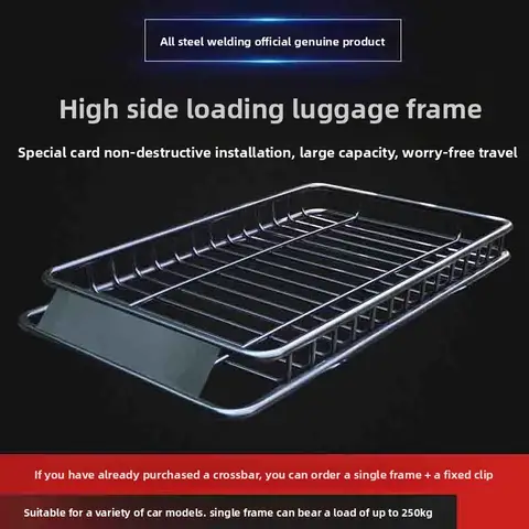 오프로드 차량 SUV 루프 프레임 루프랙 범용 루프 프레임 바구니 여행용 랙 개조 선반 루프랙 크로스바 네트
