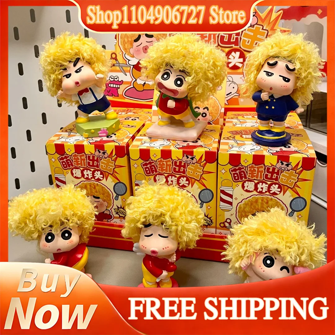 

Фигурка-сюрприз Crayon Shin-Chan Newbie Attack Afro: Милая, необычная, модная аниме-атрибутика, подарок на день рождения для мужчин и женщин