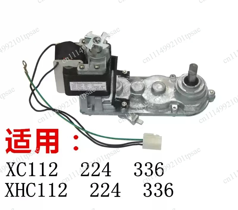 Commercial Reduction Motor XC/XHC Series Reducer