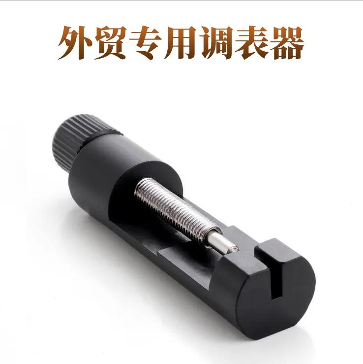 Watch accessories, watch adjusters, adjusting bracelet size