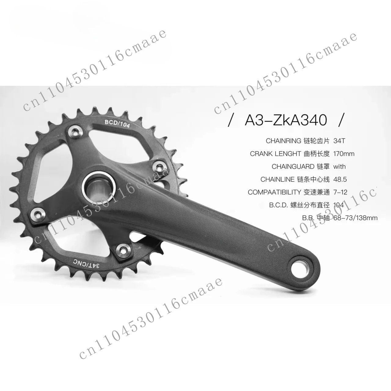 SeeMore BCD104 32T-38T Link 170mm Crank Hollow Square Bike Crank for MTB & BMX/Cruiser Crank Sets