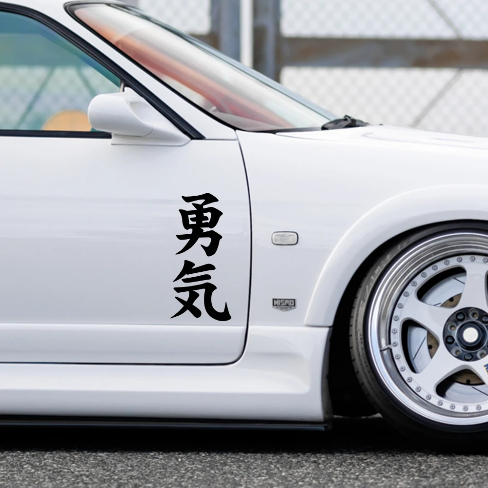 

Universal Car Body Stickers Courage Japanese DIY Style For All Auto Decor Vinyl Film Decals Personalized Waterproof Accessories