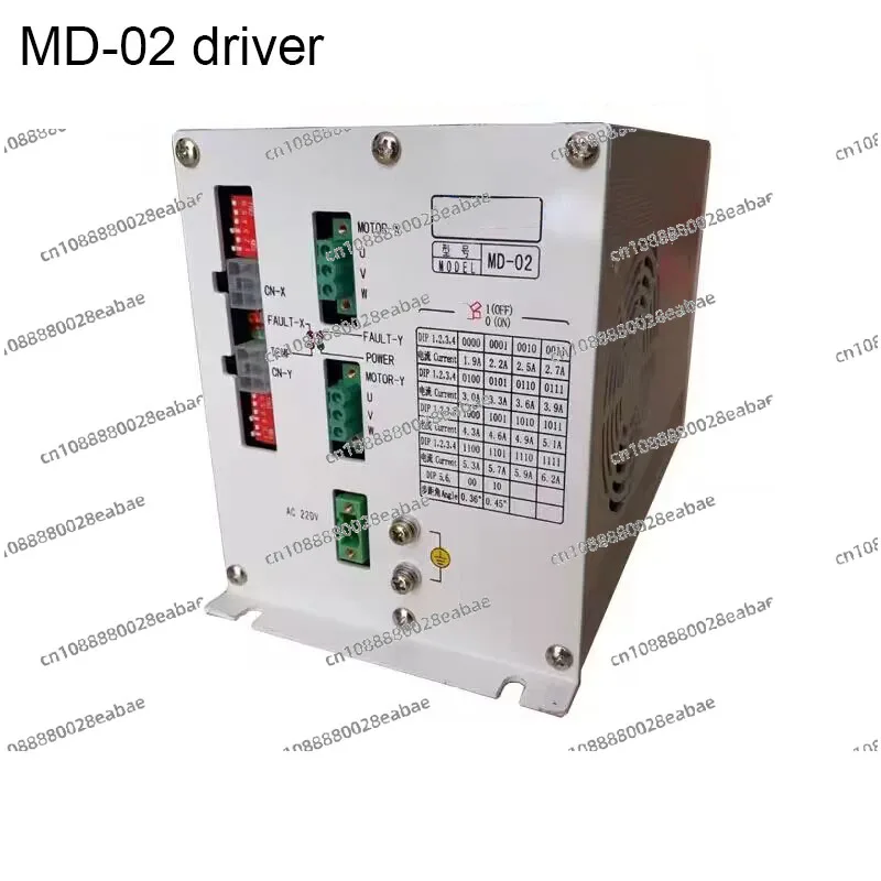 Md-02 Computer Embroidery Machine Accessories Dahao Three-Phase Drive Frame Stepping Embroidery Machine Drive Box