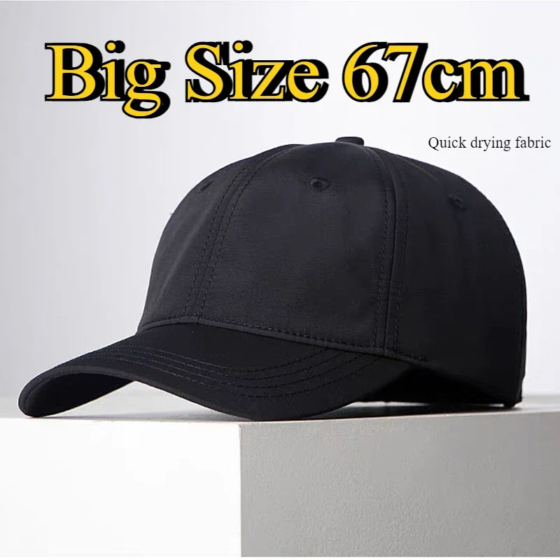 Big Size 63-67Cm Su… - image
